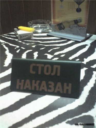 Маразмы