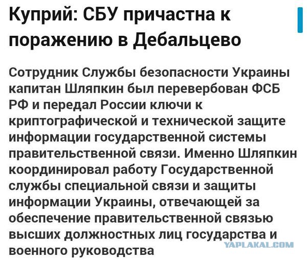 Перемирие кончилось, едва начавшись., часть 3