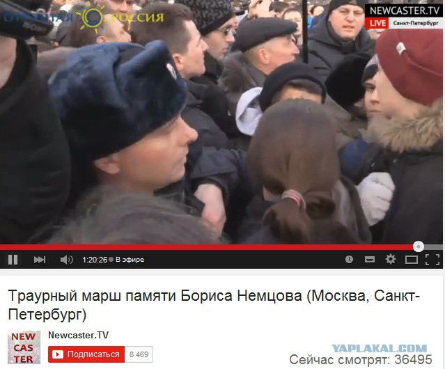 Марш предателей