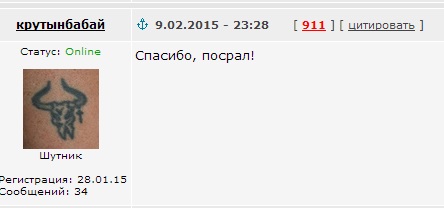 Истории от врачей 20