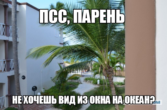 Поездка в Доминиканскую Республику!
