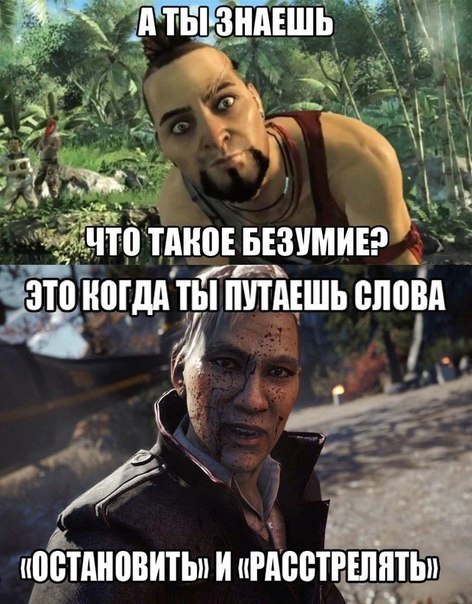 Far Cry 4