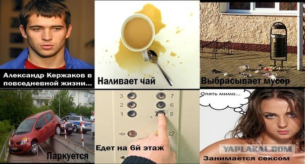 Те, кого подвела сборная России