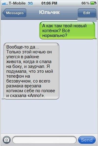 Ужасы и приколы из соцсетей 18+