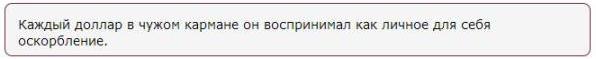 «Прямая линия» с Владимиром Путиным