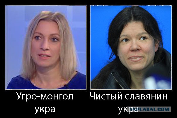 Украинцы и укропы с хохлами