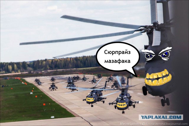 Воздушная часть репетиции