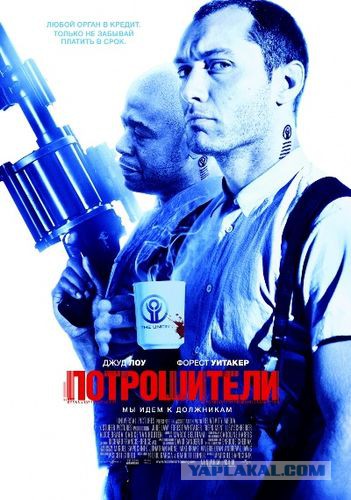 Коллекторы-педофилы