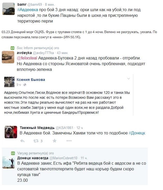 Перемирие кончилось, едва начавшись. Часть 11