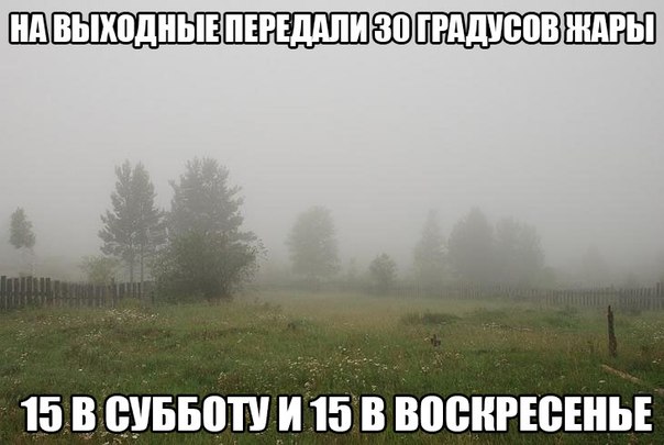 Разрешение свыше получено