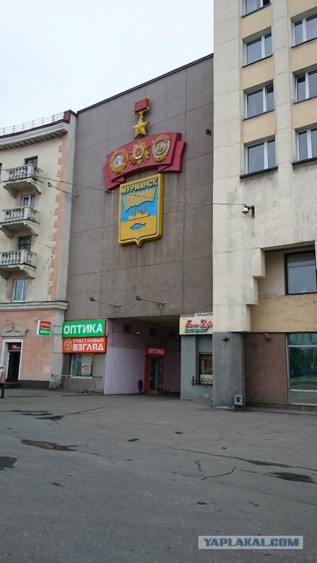 ЯП съездил за Полярный круг