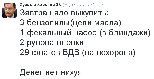 Перемирие кончилось, едва начавшись. Часть 13