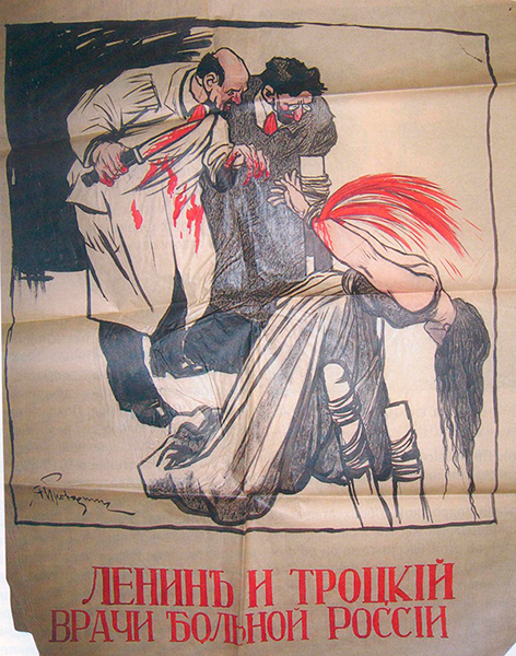 Николай Второй и Владимир Ульянов (Ленин)