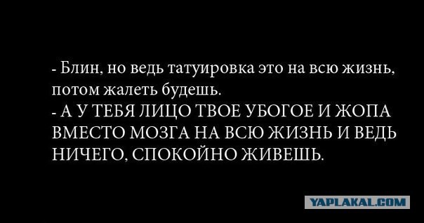 Неписанные правила тату-мастеров
