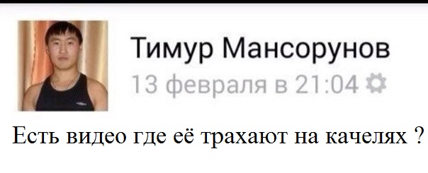 Вся суть!