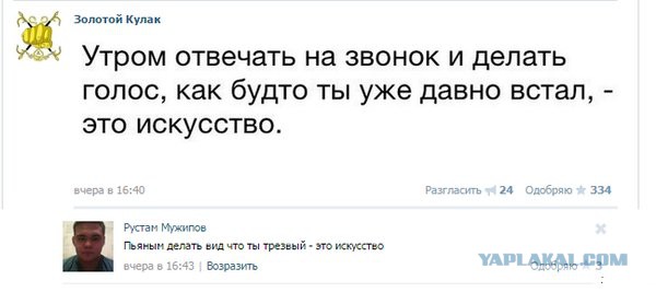 Ужасы и приколы из соцсетей 18+