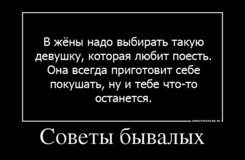 Веселые картинки