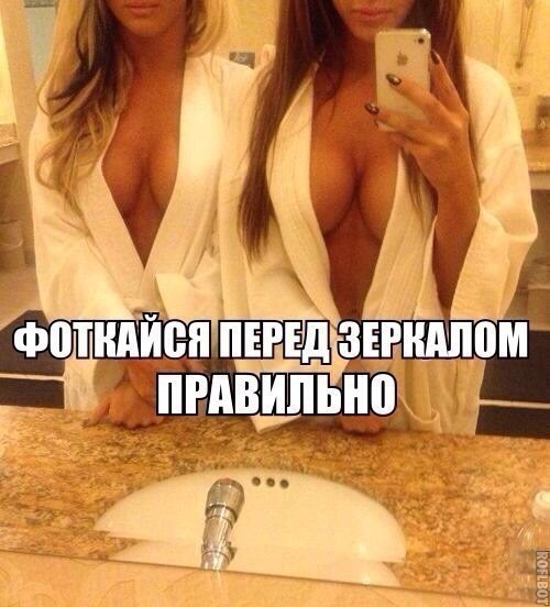 Веселые картинки. Пошлые и не очень.