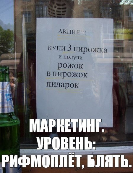 Не очень Смешные картинки