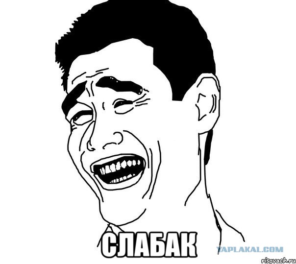 Две смертельные обиды за полчаса.