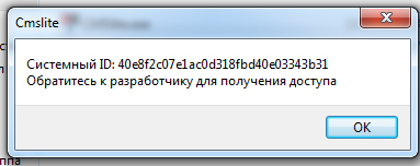 За что я люблю китайцев
