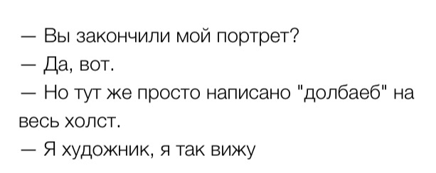 До и после фотошопа