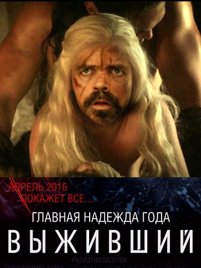 Актёры "Игры Престолов"