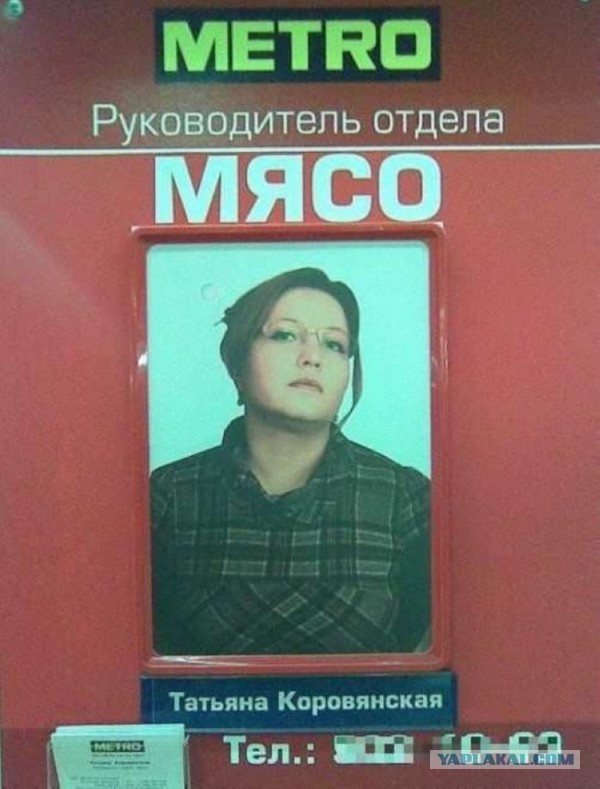 Весёлые картинки