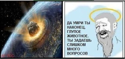 Не задавай слишком много вопросов потому что. Слишком много вопросов мем. Задает много вопросов. Не задавай слишком много вопросов потому что. Задает много вопросов.