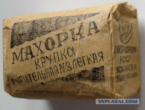 Что курили в СССР