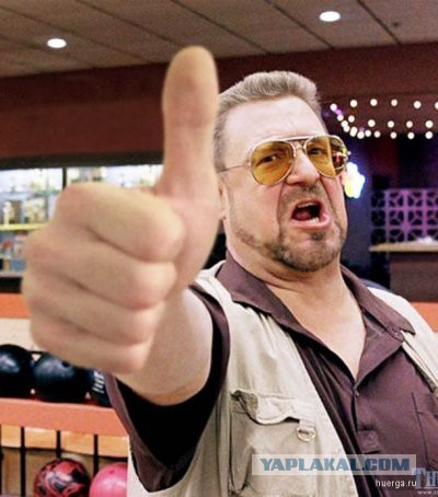 Я от бабушки ушел и от него уйду