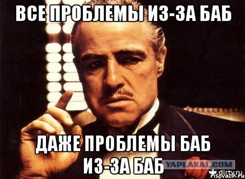Скандал с женой из-за тёщи maronyxа