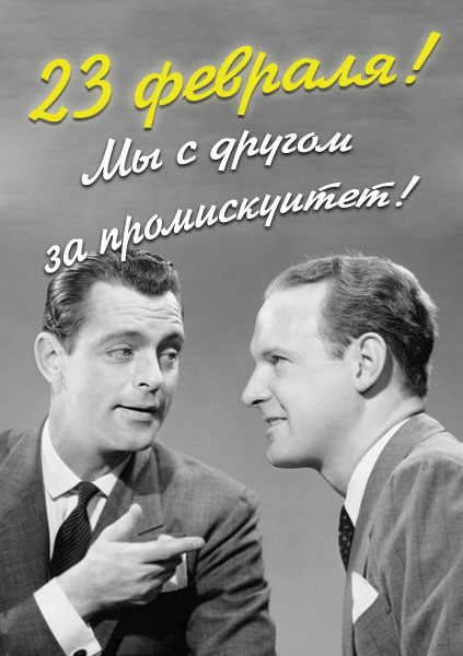 Абсурдная субботница