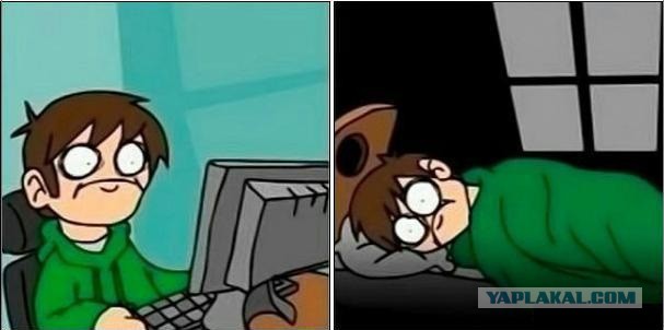 Уот так уот