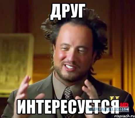 Любовница забеременела