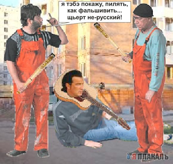 ФОТОЖАБА: Равшан и Джамшуд