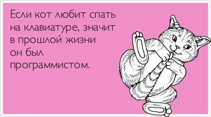 Прикольные открытки на понедельник