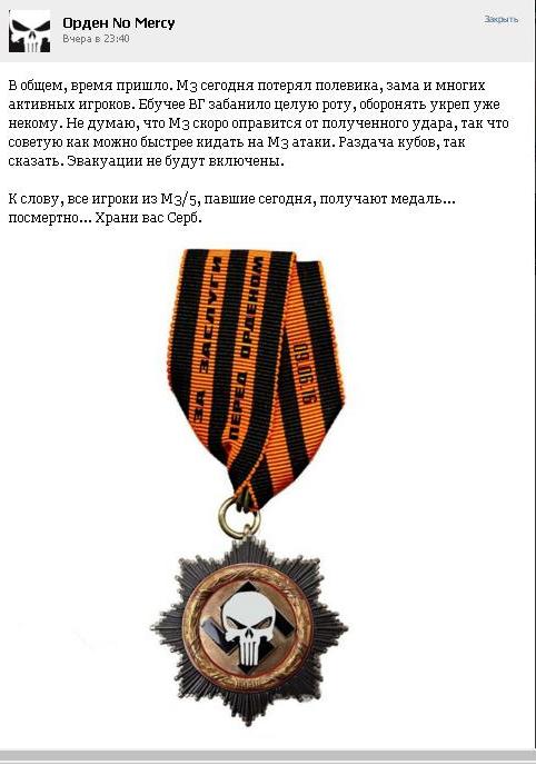 Wargaming 35