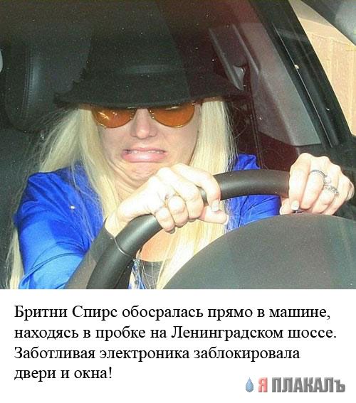 Фотожаба: Желтая пресса