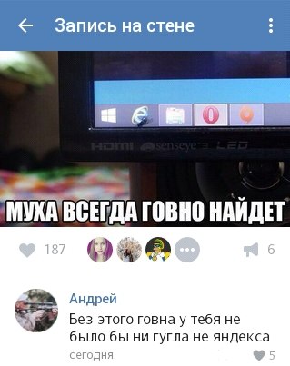 Ужасы и приколы из соцсетей 18+