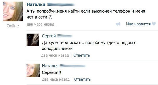 Ужасы и приколы из соцсетей 18+