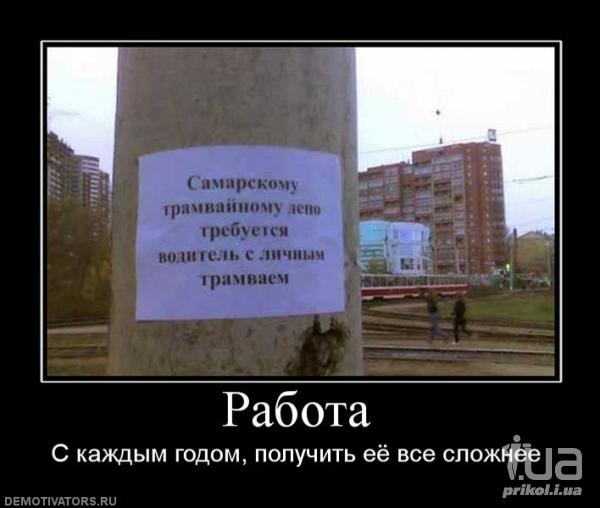 Выбор города для переезда