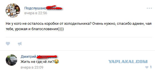Ужасы и приколы из соцсетей 18+