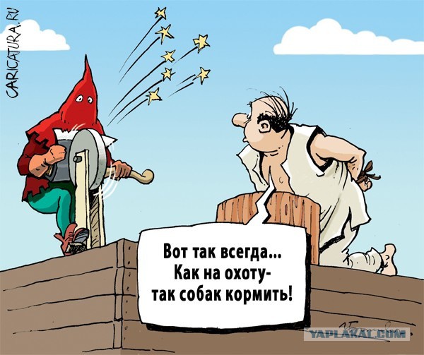 Карикатуры всякие-разные