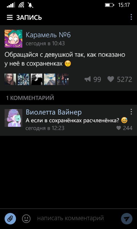 Ужасы и приколы из соцсетей 18+