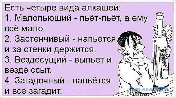 Смешные комментарии из социальных сетей 30.09.2016