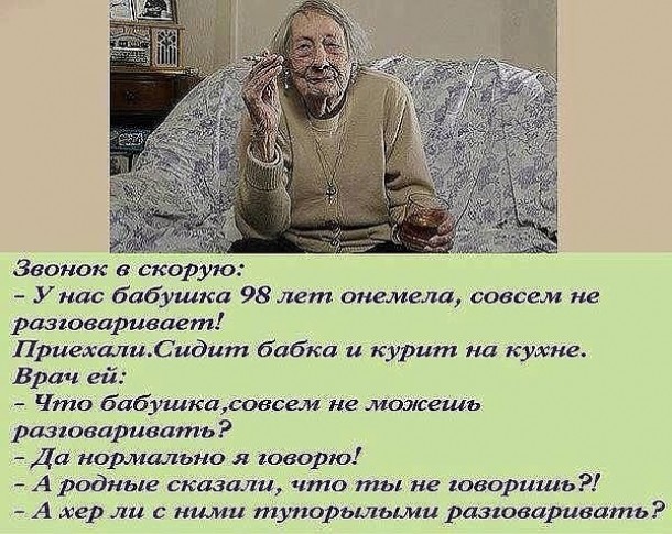 Смешные комментарии из социальных сетей 14.10.2016