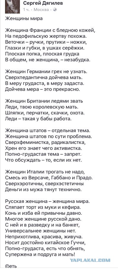 Смешные комментарии из социальных сетей 21.10.2016