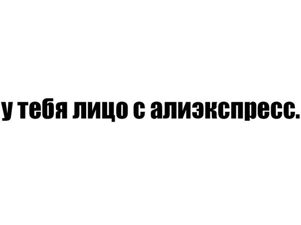 30 личных наблюдений