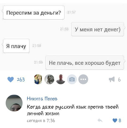 Ужасы и приколы из соцсетей 18+